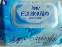 潔柔EDI純水濕巾80片*6包潔膚柔濕紙巾嬰兒濕巾不黏膩無(wú)酒精200*150mm 曬單實(shí)拍圖