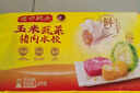 灣仔碼頭玉米蔬菜豬肉水餃1800g90只 早餐夜宵 生鮮速食 速凍餃子 曬單實拍圖