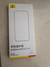 倍思【康寧膜】適用蘋(píng)果16ProMax鋼化膜 iPhone16ProMax手機(jī)膜防塵防摔防指紋護(hù)眼護(hù)瞳 綠光膜 曬單實(shí)拍圖