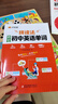漢知簡(jiǎn)2025秒記初中英語(yǔ)單詞單詞速記詞匯單詞書(shū)自然拼讀詞根詞綴外教視頻詞匯大全匯總表初中生英文單詞 曬單實(shí)拍圖