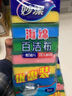 妙潔海綿百潔布 四色分用去油污抹布廚房洗碗棉12片 曬單實拍圖