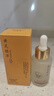 FUNCGGI黃芪抗皺緊致精華液老國貨經(jīng)典護(hù)膚品抗皺緊致提亮暗黃膚色精華液 曬單實(shí)拍圖