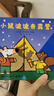 小鼠波波的第一次體驗系列繪本全套 第一二三輯 3-6歲幼兒園兒童課外閱讀 兒童睡前故事親子共讀書(shū)籍 第一輯（全6冊） 曬單實(shí)拍圖