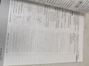 2026新版步步高學(xué)習筆記高二選擇性必修語(yǔ)文數學(xué)英語(yǔ)物化生政史地 2026高二【下單看適用地區圖】 物理必修三【人教版】 曬單實(shí)拍圖