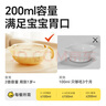 皇寵嬰兒輔食碗新生兒碗寶寶專用喂水喂奶硅膠軟嘴吃米糊PPSU碗 曬單實(shí)拍圖