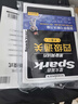 星火含2025年6月真題】星火英語(yǔ)四級真題試卷備考2025年12月四級考試英語(yǔ)真題通關(guān)cet46大學(xué)英語(yǔ)四級詞匯書(shū)英語(yǔ)聽(tīng)力翻譯四級英語(yǔ)備考資料外語(yǔ)學(xué)習圖書(shū) 【四級高分3件套】四級通關(guān)+四級詞匯+專(zhuān)項高 曬單實(shí)拍圖