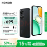 榮耀Play10C 5G AI手機(jī) 國家補(bǔ)貼 6000mAh高能電池 360°整機(jī)抗摔防水 AI 一鍵直達(dá) 6+128 幻夜黑 曬單實(shí)拍圖