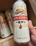 麒麟啤酒一番榨500ml*4連包 曬單實(shí)拍圖