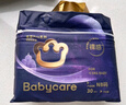 babycare皇室獅子王國弱酸紙尿褲新生兒NB68片(<5kg)嬰兒尿不濕親膚 曬單實(shí)拍圖