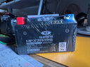 裕祥電池摩托車電瓶12V干電瓶通用MFX7A踏板車宗申嘉陵豪爵鈴木UU 曬單實(shí)拍圖