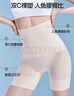 SIINSIIN6.0收腹褲強力塑身內(nèi)褲新款高腰無痕產(chǎn)后塑形翹臀束腰提臀褲 【新升級6.0高腰款】柔感膚 2XL 【135-160斤】 曬單實拍圖