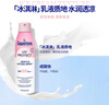 確美同水寶寶（Coppertone）清潤防曬乳戶(hù)外全身兒童高倍防曬霜SPF50+ 【臻效光護防曬噴霧】170g 曬單實(shí)拍圖