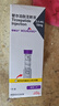 【原研進口】穆峰達 替爾泊肽注射液  2.4ml:10mg*1支  曬單實拍圖