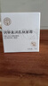 同仁堂同科茯苓盈潤柔膚系列套裝保濕緊致舒緩柔膚水乳液面霜男女護膚品 茯苓乳霜50g 曬單實拍圖