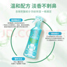 未來(lái)（VAPE）驅(qū)蚊花露水驅(qū)蚊神器基孔肯雅熱驅(qū)蚊水噴霧 柑橘香型200ml 曬單實(shí)拍圖