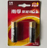 得力（deli）堿性電池電視遙控鼠標(biāo)干電池 辦公用品適用耳溫槍/血糖儀/無線鼠標(biāo)/遙控器/血壓計(jì)/掛鐘/血氧儀等 5號 兩粒（18500） 曬單實(shí)拍圖