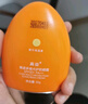 高姿 柔皙透白精華防曬乳50g美白防曬霜SPF50+PA+++軍訓防曬戶(hù)外便攜 曬單實(shí)拍圖