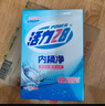 活力28內(nèi)桶凈125g*3袋整盒裝 洗衣機(jī)槽清潔劑洗衣機(jī)清洗劑深層除垢去污 曬單實(shí)拍圖