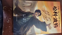 【25周年紀念版】哈利波特與死亡圣器 25周年紀念版  京東自營 人民文學出版社 初版封面煥新重制 閱讀 童書  黑色星期五 一升二銜接 小升初銜接 曬單實拍圖