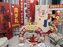 萊邦宸 周歲生日布置 抓周道具全套周歲生日裝飾男女寶寶孩周歲禮背景墻 次日達/平安喜樂(lè )【豪華全套】 曬單實(shí)拍圖