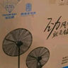 鉆石牌工業(yè)風扇大風力電風扇牛角扇大功率工業(yè)大風扇工廠車間商用立式落地扇吹除甲醛FS-75 曬單實拍圖