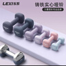 樂系小啞鈴浸塑女家用練手臂亞玲鐵美背家用健身套裝 薔薇紫2kg*2只 曬單實拍圖