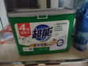 超能 低泡濃縮洗衣粉 橙花精油香 3.36斤 4倍潔凈力 低泡易漂 曬單實拍圖