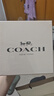 蔻馳（COACH）紐約女士淡香水30ml禮盒七夕情人節(jié)禮物生日送女友老婆閨蜜香氛 曬單實拍圖