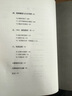 敵友難辨 冷戰(zhàn)諜海逸史 歷史學(xué)者 專欄作家沙青青 非虛構(gòu)紀(jì)實(shí)力作 比間諜小說更離奇的真實(shí)歷史 揭秘冷戰(zhàn)博弈的情報(bào)真相 繆其浩 陸大鵬 程衍樑 鄭詩(shī)亮 劉怡推薦 曬單實(shí)拍圖