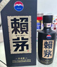 賴(lài)茅 傳承藍 醬香型白酒 53度 500ml 單瓶裝（新老包裝隨機發(fā)貨） 曬單實(shí)拍圖