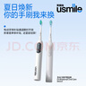 usmile笑容加電動牙刷  緩震清潔刷頭 P10昆侖白 365天續(xù)航 新婚生日禮物送男友女友 七夕情人節(jié)禮物 曬單實拍圖
