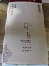 福東海 人參五寶茶【經(jīng)典老配料】【買(mǎi)2發(fā)3】九寶茶 滋補養生茶男人茶葉 曬單實(shí)拍圖