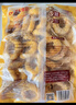 CP正大食品雞肉洋蔥圈1.6斤 冷凍 裹粉半成品雞肉 炸雞空氣炸鍋 曬單實(shí)拍圖
