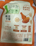 圣農雞翅中凈重2斤/袋 可樂雞翅 大翅中 烤雞翅 清真食品  燒烤食材 曬單實拍圖