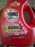 藍(lán)月亮衣領(lǐng)凈 500g*2瓶 噴霧型深層去漬免揉搓 衣領(lǐng)袖口白襯衫助洗 曬單實(shí)拍圖