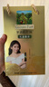 爺爺?shù)霓r(nóng)場核桃油牛油果油禮盒100ml*2 進口熱炒涼拌輔食油 贈嬰兒寶寶食譜 曬單實拍圖