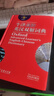 牛津高階英漢雙解詞典(附光盤(pán)第9版)(精) 曬單實(shí)拍圖