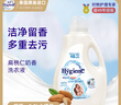 喜凈泰國(guó)進(jìn)口洗衣液 扁桃仁奶香2.8L 嬰幼兒童衣物持久留香柔軟親膚 曬單實(shí)拍圖