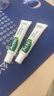 曼秀雷敦（Mentholatum）【新老包裝】樂膚潔淡化痘印痘痕修復(fù)凝膠啫喱18g祛斑美白祛痘 曬單實拍圖