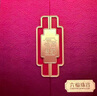 六福珠寶 足金葫蘆福滿(mǎn)傳家福祿生財黃金吊墜項鏈 計價(jià) 約9.42克 曬單實(shí)拍圖