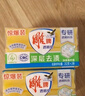 雕牌 透明皂 凈爽青檸香 228g*10塊 獨(dú)立包裝 深層去漬 輕松去污 曬單實(shí)拍圖