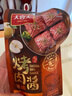 大喜大烤肉醬 原味燒烤調(diào)味醬110g調(diào)味品 戶外燒烤醬 腌烤煎炸 曬單實拍圖