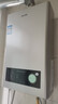 海爾（Haier）【咨詢客服領(lǐng)補貼】智家出品Leader系列燃氣熱水器天然氣家用恒溫即熱水氣變頻風機ECO節(jié)能熱水器 12L 【LVS】高配低價行業(yè)爆款 主推款 曬單實拍圖