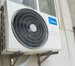 美的空調(diào) 大1.5匹 酷省電 新一級能效 變頻冷暖 省電壁掛式臥室掛機(jī) 國家補(bǔ)貼 KFR-35GW/N8KS1-1  曬單實拍圖
