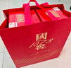 瀘州老窖 國窖1573 濃香型白酒 52度500ml*6 經(jīng)典裝原箱五碼(掃蓋有獎) 曬單實(shí)拍圖