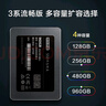 京東京造 3系列 256GB SATA3.0接口 SSD固態(tài)硬盤 臺(tái)式機(jī)筆記本電腦裝機(jī)升級(jí)擴(kuò)容 曬單實(shí)拍圖