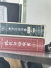 古代漢語詞典第3版?2025年最新版?商務(wù)印書館中小學(xué)生語文常備工具書?可搭現(xiàn)代漢語詞典第7版牛津高階英漢雙解詞典10版古漢語常用字字典第6版 曬單實(shí)拍圖