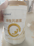 合生元（BIOSTIME）派星 學(xué)齡前兒童奶粉 自護力4段(3歲或以上)DHA 700g 乳橋蛋白 曬單實(shí)拍圖