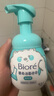 碧柔（Biore）氨基酸潔面泡泡160ml 洗面奶女清潔毛孔去黑頭祛痘面部護膚自營(yíng) 曬單實(shí)拍圖