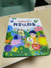 【入園推薦】我會認(rèn)數(shù)字兒童3d立體書 小眼睛看大世界翻翻書認(rèn)知版幼兒早教撕不爛繪本2-6歲 寶寶兩歲益智數(shù)學(xué)啟蒙早教玩具圖書0-3歲低幼認(rèn)知揭秘系列書籍 我會認(rèn)顏色 曬單實拍圖